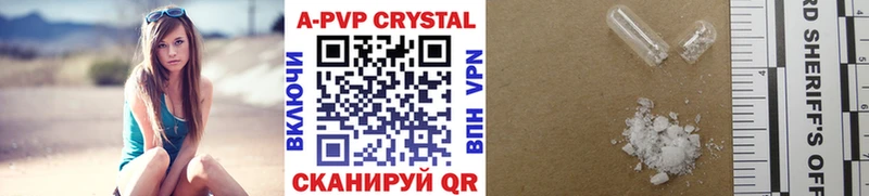 Alpha PVP СК  shop клад  Среднеколымск 