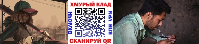 цены наркотик  Среднеколымск  Героин хмурый 