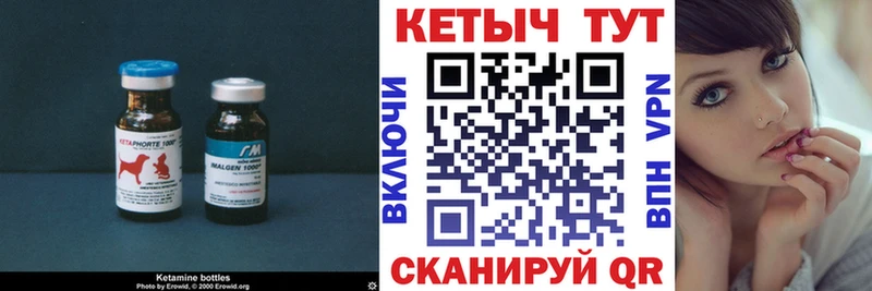Кетамин VHQ мега вход Среднеколымск