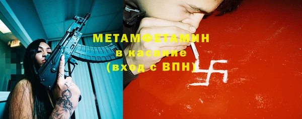 меф VHQ Абаза