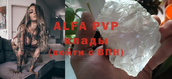 эйфоретик Алексеевка