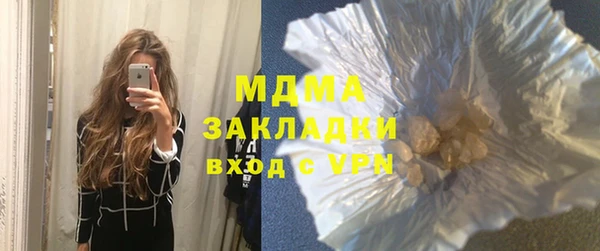 каннабис Нязепетровск