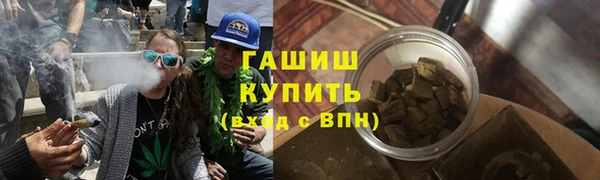 мяу мяу кристалл Абдулино