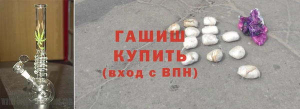 синтетический гашиш Алексин