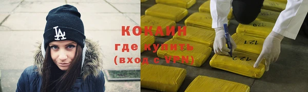 синтетический гашиш Алексин