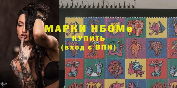 эйфоретик Алексеевка