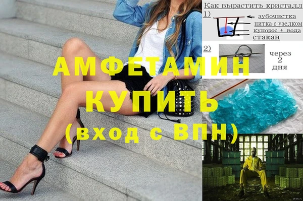 синтетический гашиш Алексин