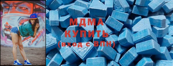 синтетический гашиш Алексин