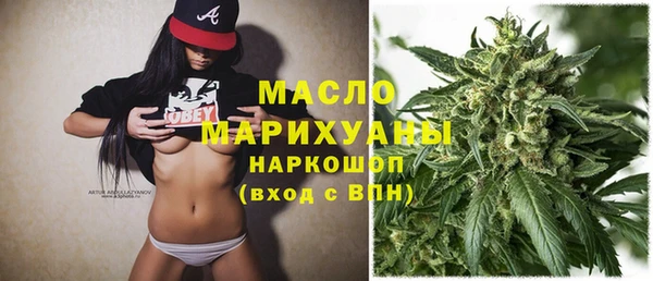 синтетический гашиш Алексин