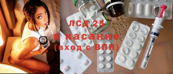 эйфоретик Алексеевка