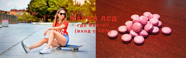 стафф Нягань