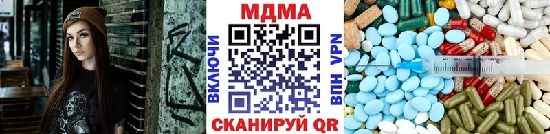 купить наркотики цена  Среднеколымск  MDMA crystal 
