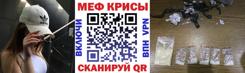 Меф 4 MMC  Среднеколымск 