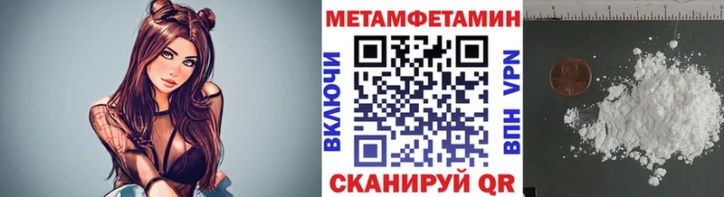 Первитин Декстрометамфетамин 99.9%  Среднеколымск 