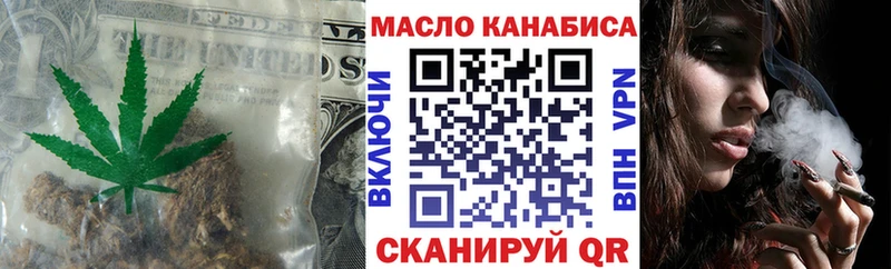 цены наркотик  Среднеколымск  ТГК THC oil 